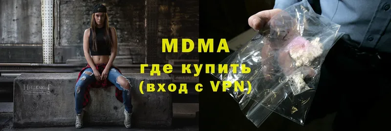 Купить Константиновск OMG как войти  Альфа ПВП  ГАШ  Мефедрон  Cocaine 