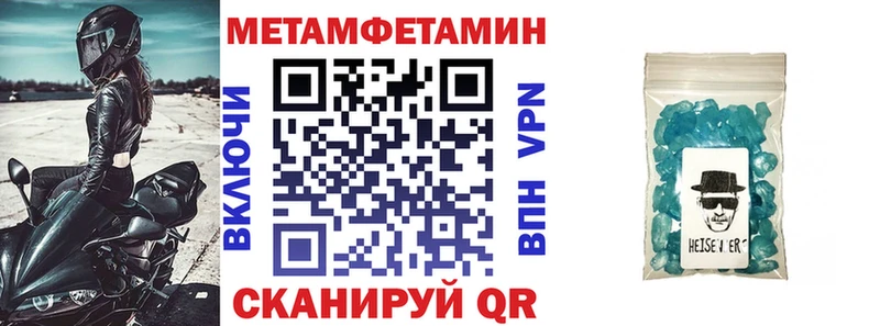 АМФЕТАМИН 98% Константиновск