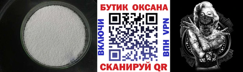 Бутират GHB  где купить наркоту  Константиновск 