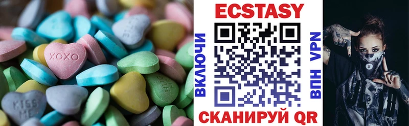 Ecstasy 280 MDMA где найти гидра Константиновск