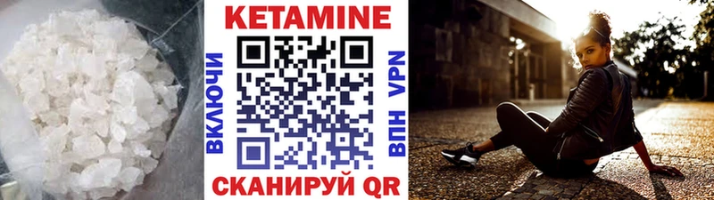 КЕТАМИН VHQ  цена наркотик  Константиновск 