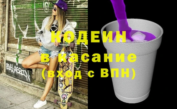 стафф Надым