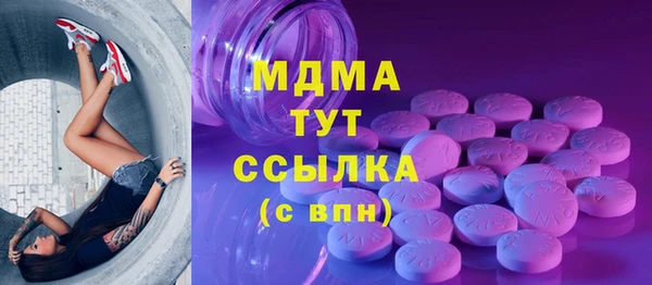 винт Нефтегорск