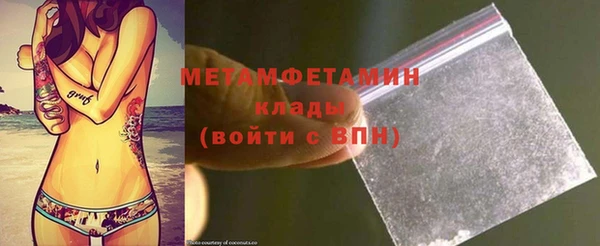 стафф Надым