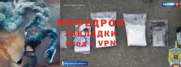 стафф Михайловск