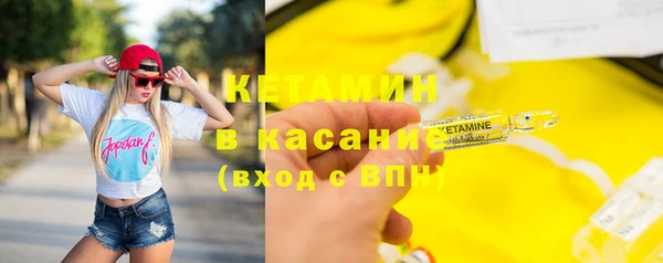 стафф Надым