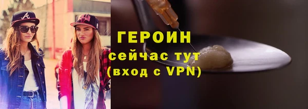стафф Надым