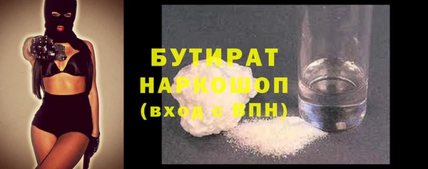винт Нефтегорск