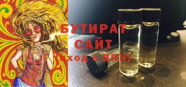 марки lsd Нефтекумск