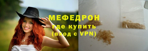 стафф Надым