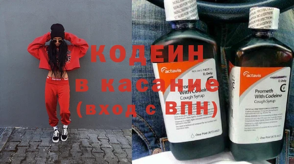стафф Надым