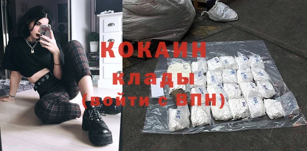 стафф Надым