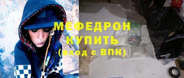 стафф Надым