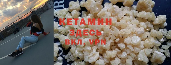 MDMA Premium VHQ Алапаевск