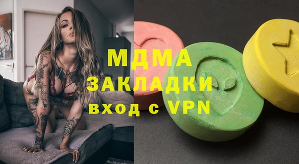 бутират Аксай