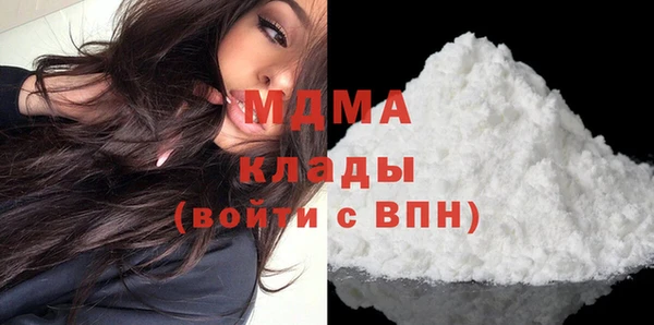 кокаин перу Навашино