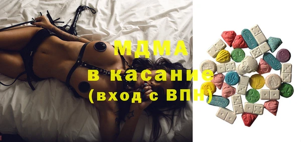 стафф Надым