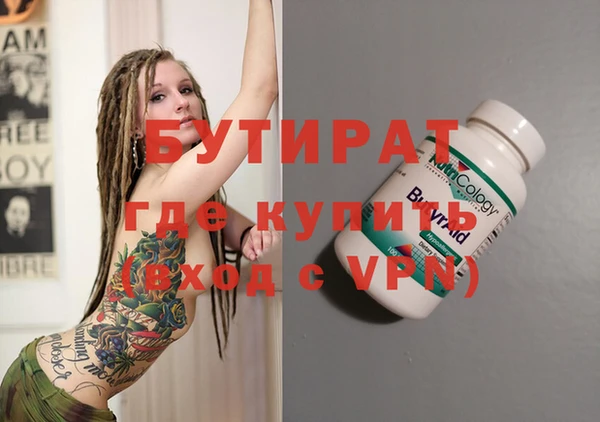 стафф Надым