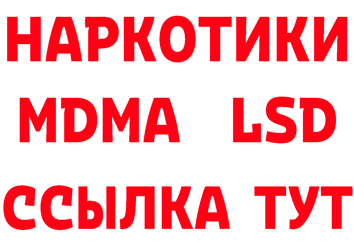 МЕФ 4 MMC ТОР сайты даркнета hydra Константиновск