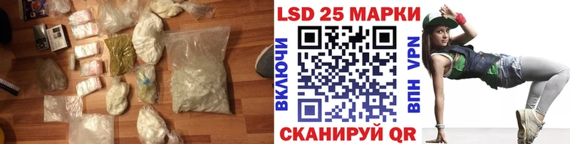 ЛСД экстази кислота Константиновск