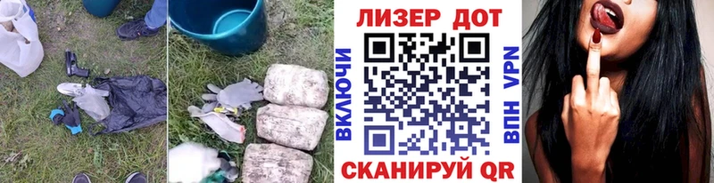 ЛСД экстази кислота Константиновск
