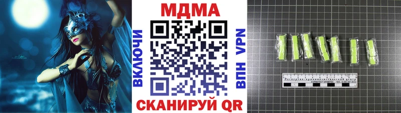 МДМА молли  Константиновск 