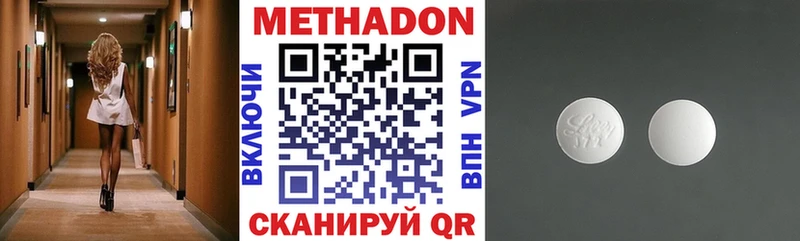 магазин  наркотиков  Константиновск  МЕТАДОН мёд 