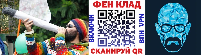 Метамфетамин Декстрометамфетамин 99.9%  Константиновск 