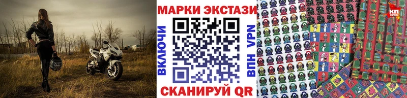 гидра рабочий сайт  Константиновск  Марки 25I-NBOMe 1,8мг 