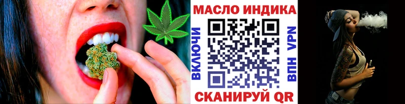 Дистиллят ТГК вейп с тгк  Константиновск 